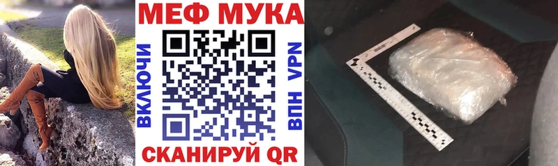 Наркошоп купить Бошки Шишки  Кокаин  АМФ  Лсд 25  МЕФ  ГАШИШ  A-PVP  Анадырь