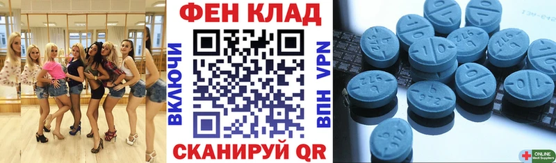Amphetamine VHQ Анадырь
