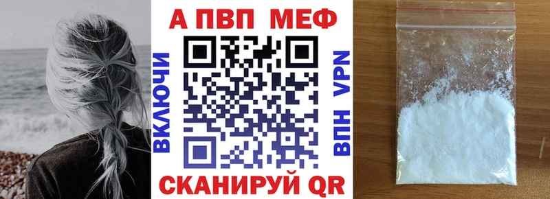 A PVP СК КРИС  Купить  Анадырь 
