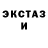 КОКАИН Эквадор Ghost 99
