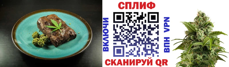 Cannafood марихуана  Купить  Анадырь 