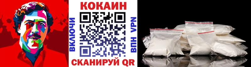 Кокаин Эквадор  Купить где  Анадырь 