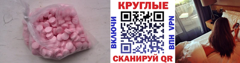 ЭКСТАЗИ 280мг Купить где Анадырь