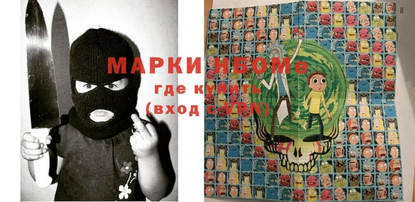 прущие крисы Алексин