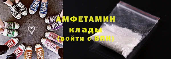 кристаллы Алексеевка