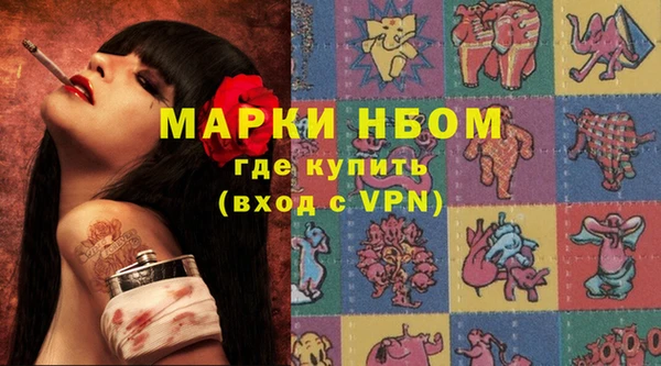 MESCALINE Алзамай
