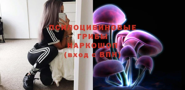 кристаллы Алексеевка