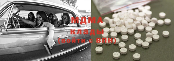 MESCALINE Алзамай