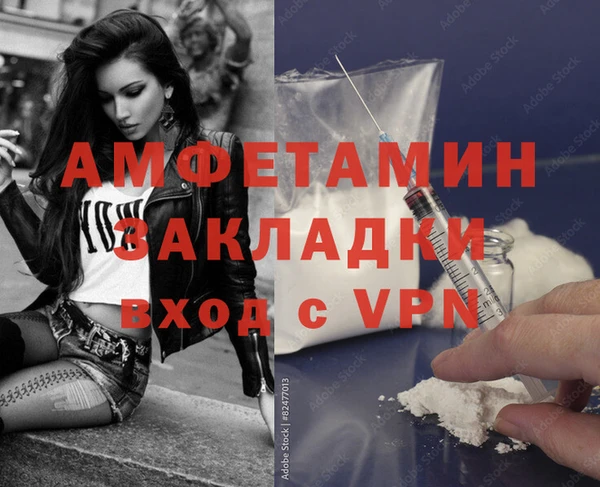 кристаллы Алексеевка