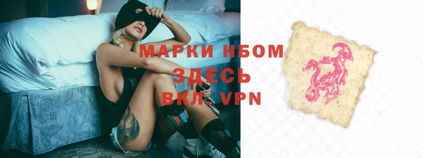 MESCALINE Алзамай