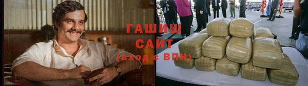 кристаллы Алексеевка