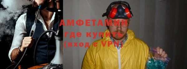 кристаллы Алексеевка