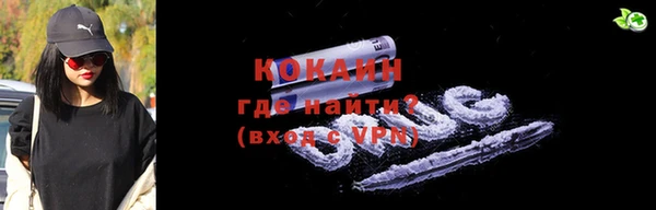 прущие крисы Алексин