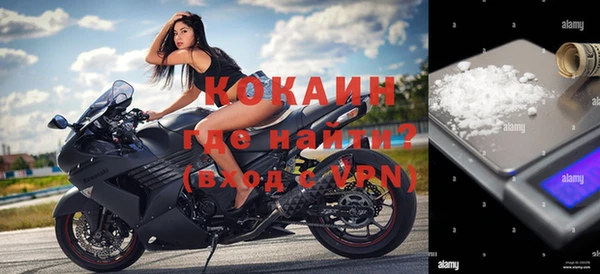 прущие крисы Алексин