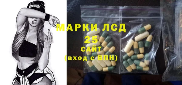 MESCALINE Алзамай