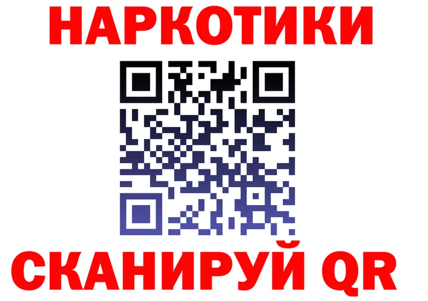 МЯУ-МЯУ VHQ сайт маркетплейс мега Анадырь