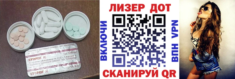 ЛСД экстази кислота  Купить  Анадырь 