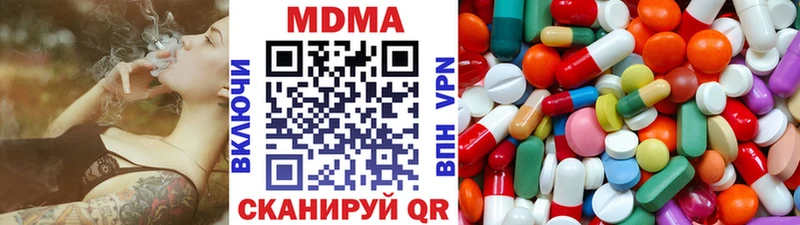 Купить закладки  Анадырь  MDMA кристаллы 