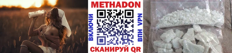 Купить закладки  Анадырь  МЕТАДОН белоснежный 