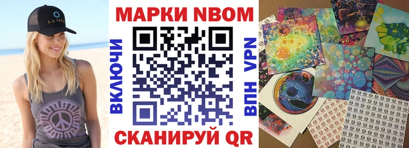 Купить  Анадырь  Наркотические марки 1,5мг 