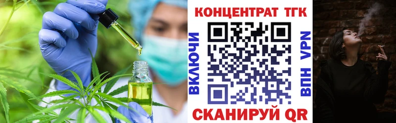 Купить закладки  Анадырь  Дистиллят ТГК жижа 